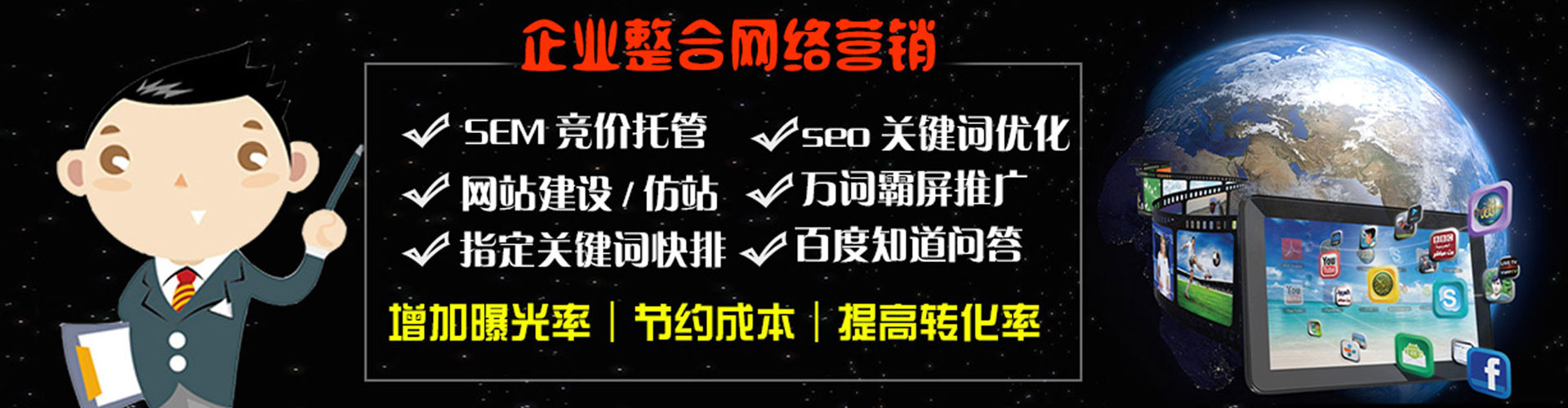北京知乎信息流