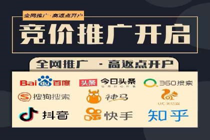 百度广告投放的关键词选择与优化